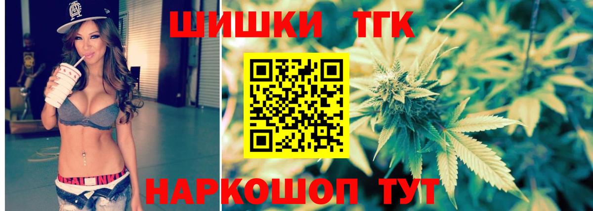 Каннабис SATIVA & INDICA  Конопля OG Kush  Бошки марихуана семена  Новомосковск  Вход с VPN  Конопля LSD WEED 