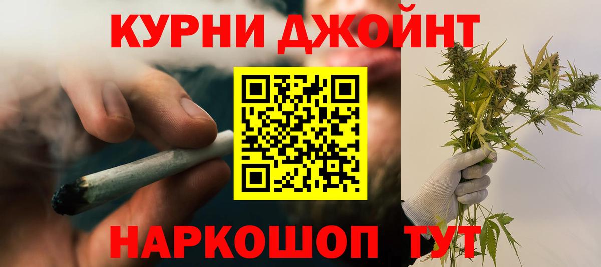 Марихуана  Новомосковск  Cocaine  Где найти наркотики?  Лсд 25  Вход с VPN  ГАШ  НБОМе  Меф МЯУ МЯУ кристаллы 