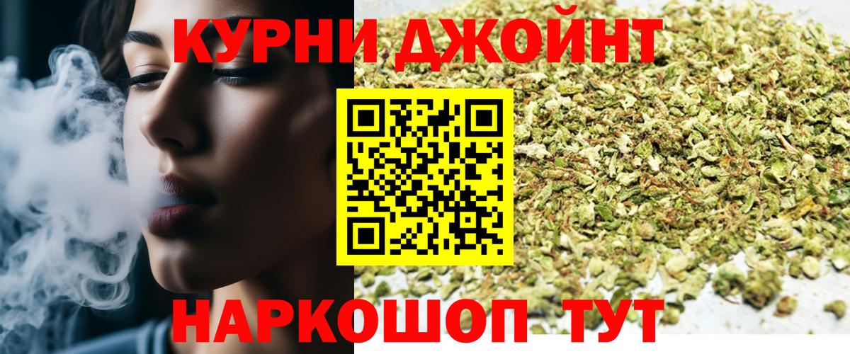 Бошки марихуана тримм Новомосковск